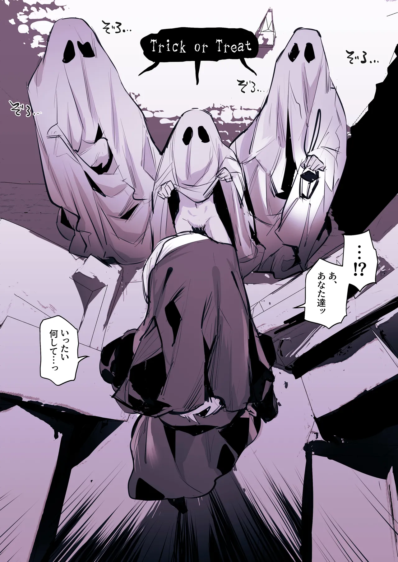 [Poriuretan] Itsumo Itazura Sareru Sister изображение № 2