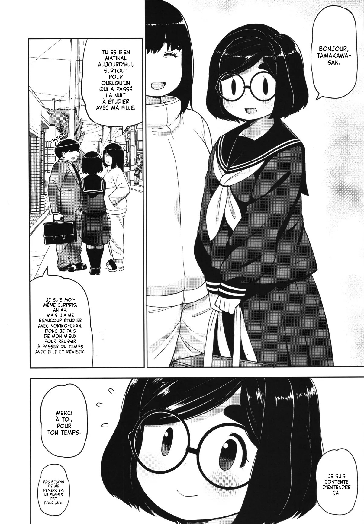 (C97) [Tekokids (Leonardo 16sei)] Kinjo no Jimi na JC ni Otona no Asobi o Oshiete mita Hanashi | L'histoire d'une jeune étiduante qui apprend la manière dont les adultes s'amusent [French] [Lopxi] numero di immagine  3