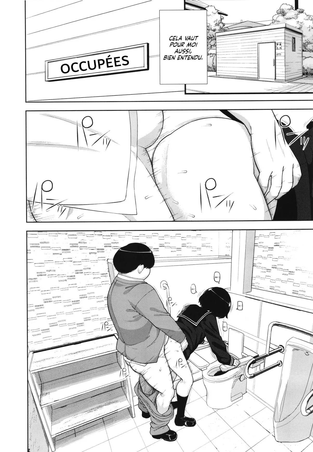 (C97) [Tekokids (Leonardo 16sei)] Kinjo no Jimi na JC ni Otona no Asobi o Oshiete mita Hanashi | L'histoire d'une jeune étiduante qui apprend la manière dont les adultes s'amusent [French] [Lopxi] numero di immagine  5