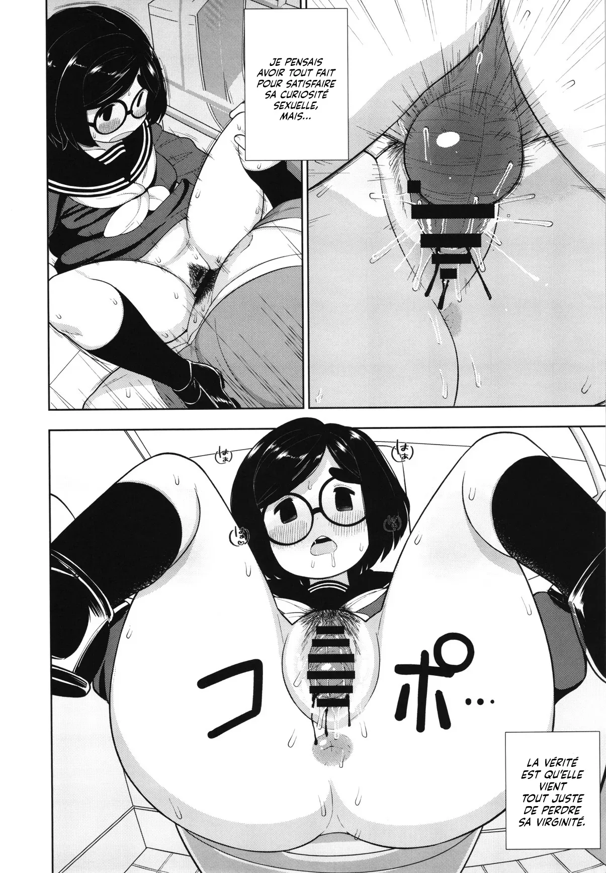 (C97) [Tekokids (Leonardo 16sei)] Kinjo no Jimi na JC ni Otona no Asobi o Oshiete mita Hanashi | L'histoire d'une jeune étiduante qui apprend la manière dont les adultes s'amusent [French] [Lopxi] numero di immagine  19