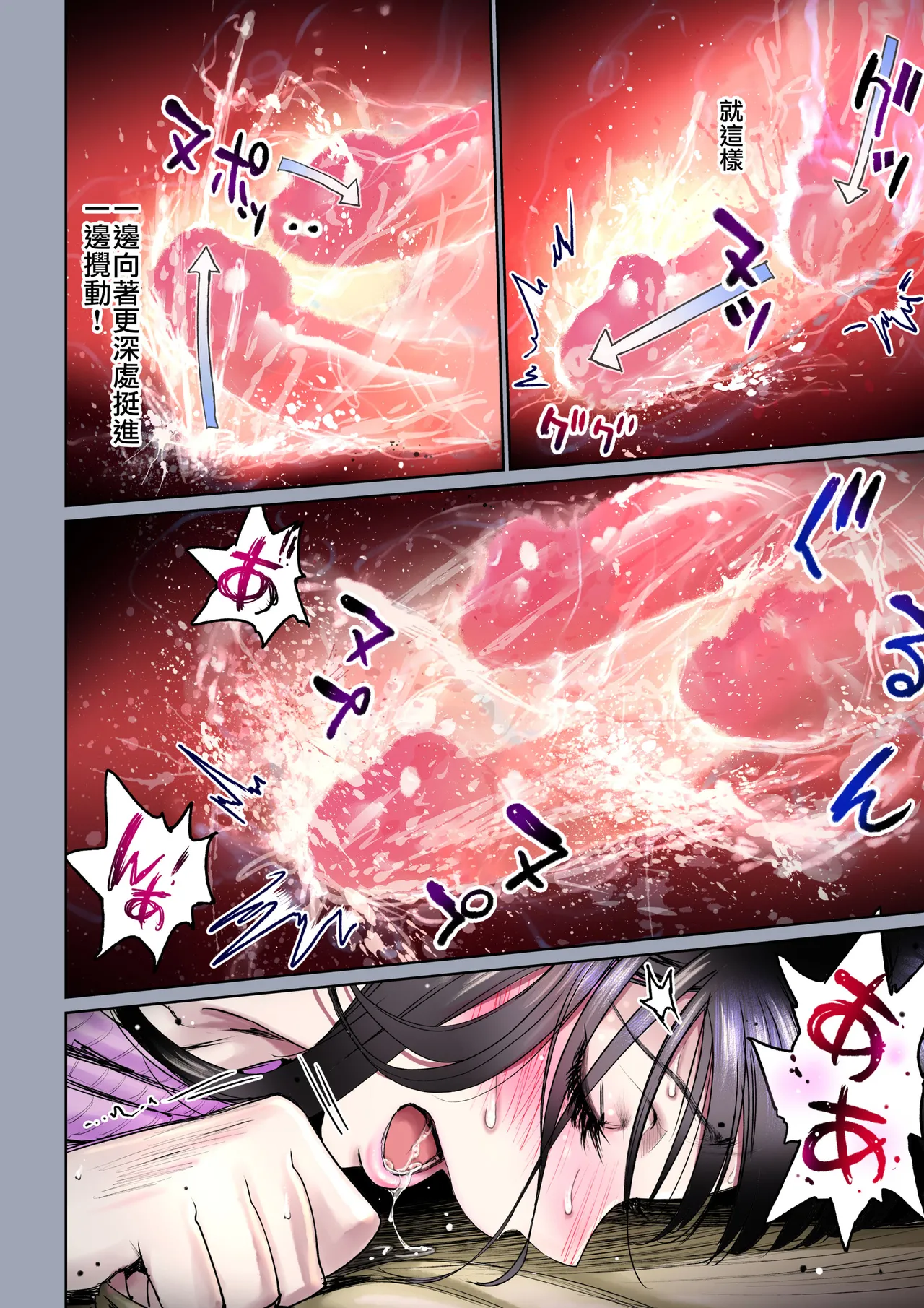 [Miyabi] Futari no Aishou ~Osananajimi to Nettori Icha Love 2~ | 二人的相性～与青梅竹马的干柴烈火2～ [Chinese] [暴碧汉化组_牛歡喜無修] [Decensored] [Digital] imagen número 52