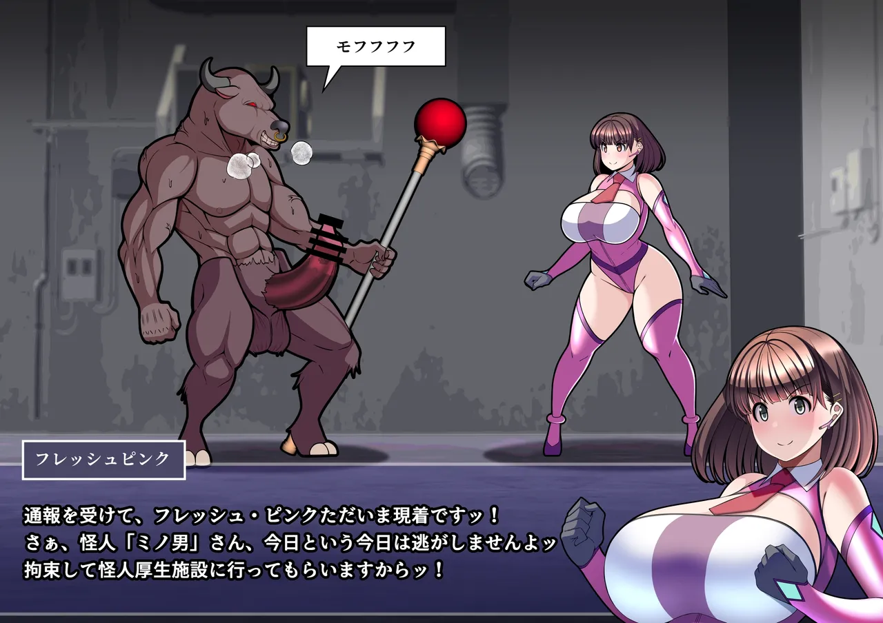 [とろ箱屋] 見守りシリーズSF 春原 愛衣編 画像番号 4