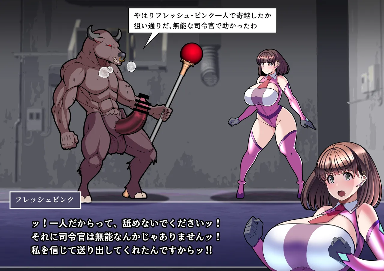 [とろ箱屋] 見守りシリーズSF 春原 愛衣編 画像番号 5