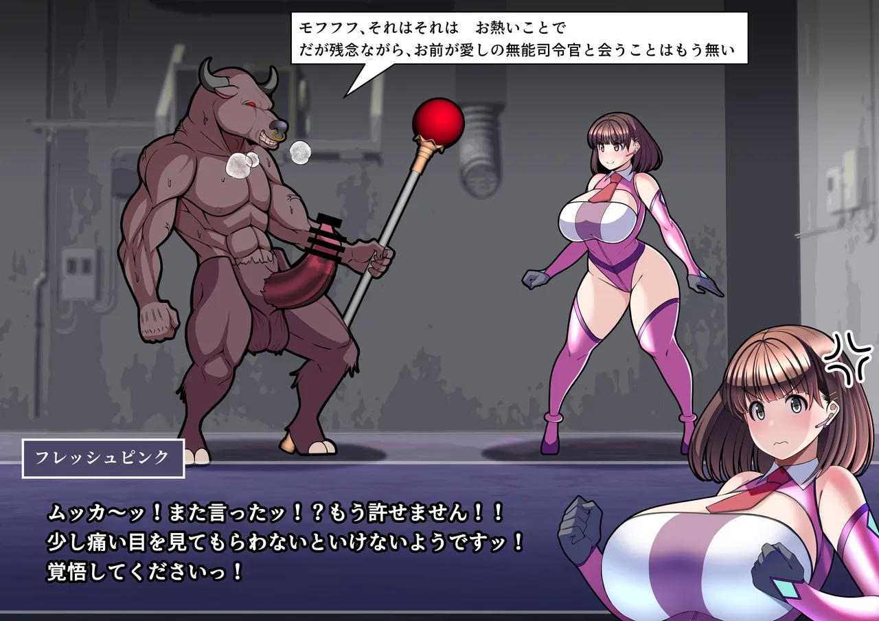 [とろ箱屋] 見守りシリーズSF 春原 愛衣編 画像番号 6