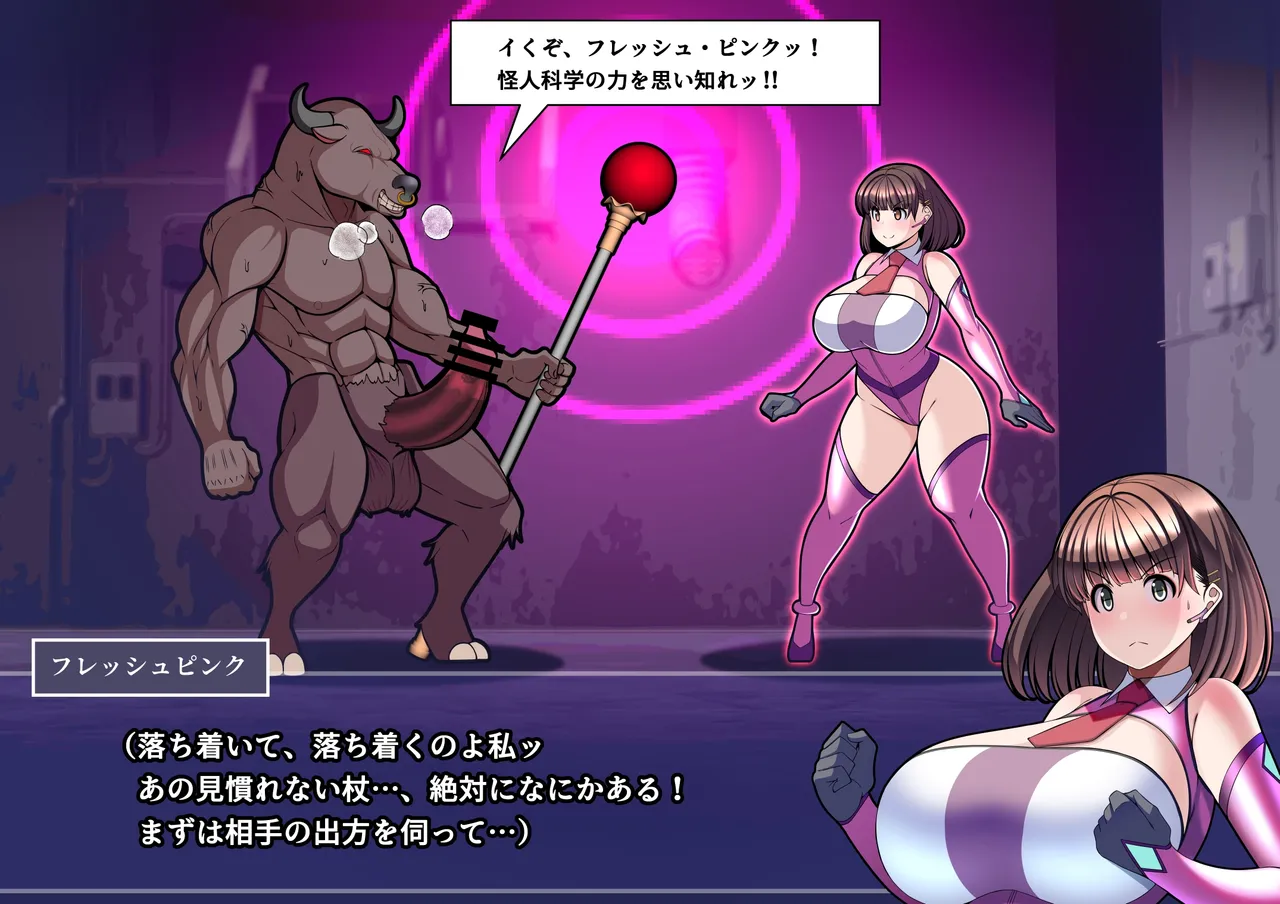 [とろ箱屋] 見守りシリーズSF 春原 愛衣編 画像番号 7