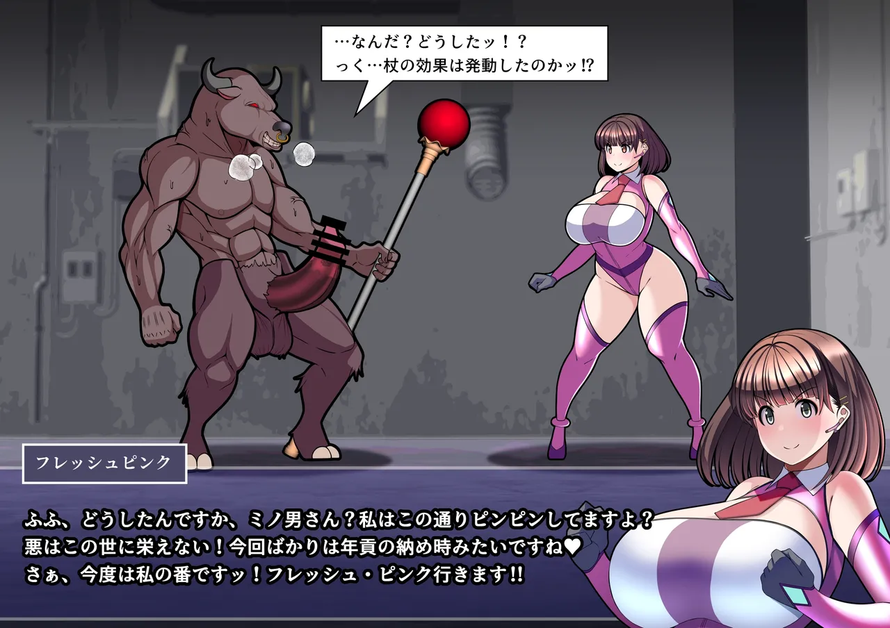 [とろ箱屋] 見守りシリーズSF 春原 愛衣編 画像番号 8