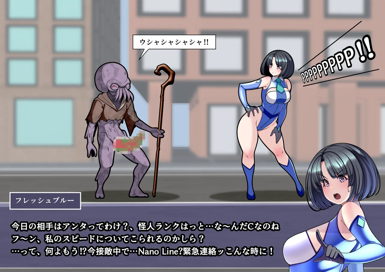 [とろ箱屋] 見守りシリーズSF 春原 愛衣編 画像番号 11