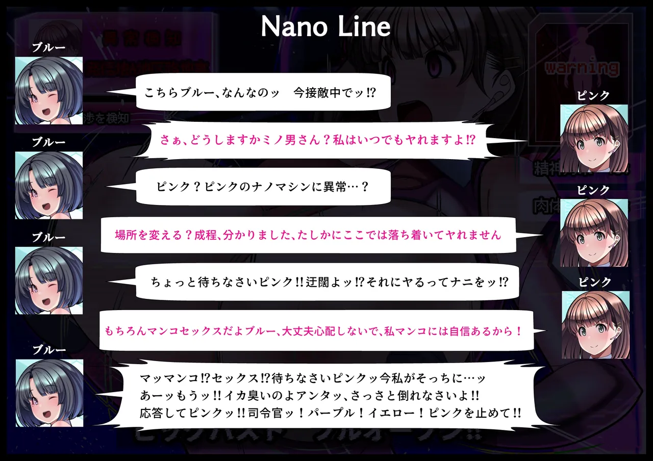 [とろ箱屋] 見守りシリーズSF 春原 愛衣編 画像番号 12