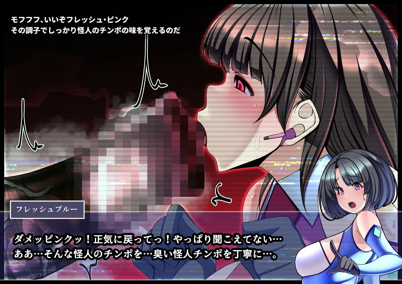 [とろ箱屋] 見守りシリーズSF 春原 愛衣編 画像番号 18