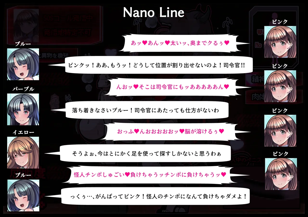 [とろ箱屋] 見守りシリーズSF 春原 愛衣編 画像番号 22