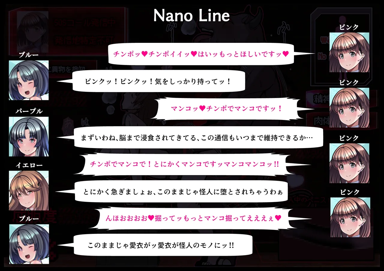 [とろ箱屋] 見守りシリーズSF 春原 愛衣編 画像番号 24