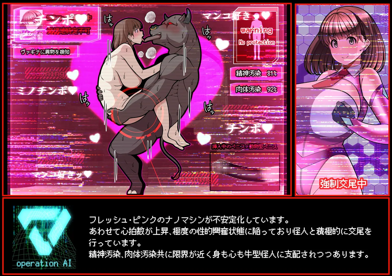 [とろ箱屋] 見守りシリーズSF 春原 愛衣編 画像番号 25