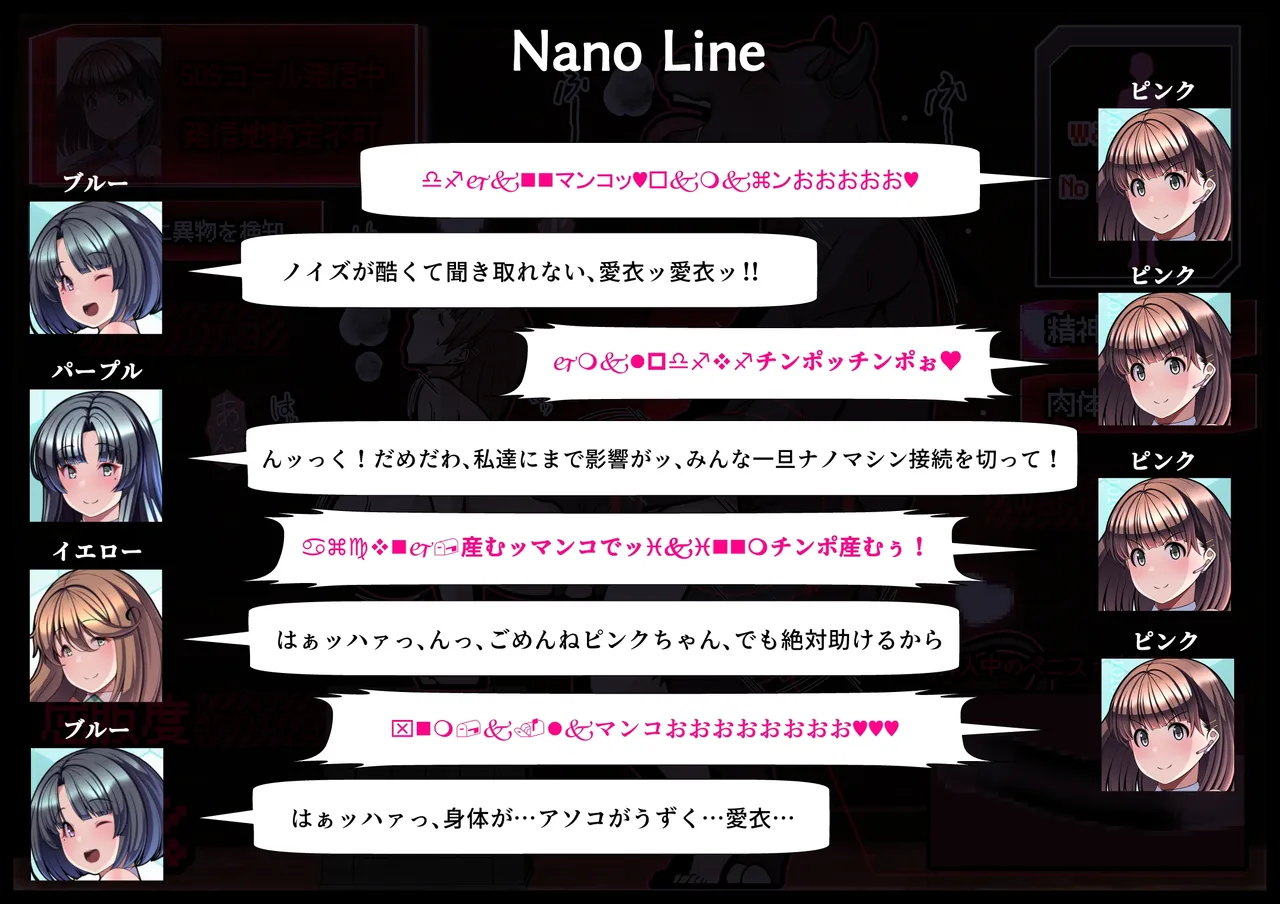 [とろ箱屋] 見守りシリーズSF 春原 愛衣編 画像番号 26