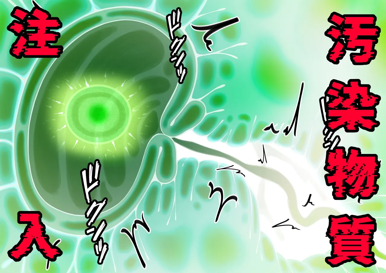 [とろ箱屋] 見守りシリーズSF 春原 愛衣編 画像番号 28