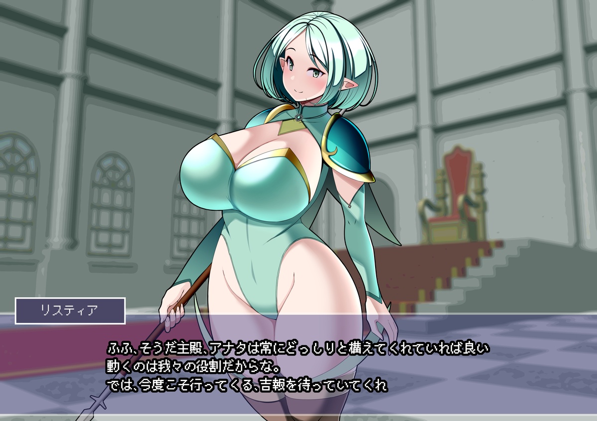 [とろ箱屋] 見守りシリーズ リスティア編 Bildnummer 7