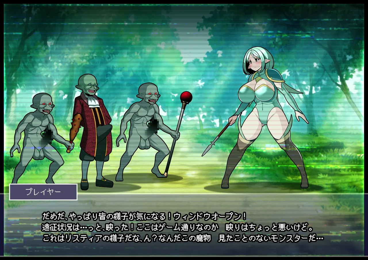 [とろ箱屋] 見守りシリーズ リスティア編 Bildnummer 10