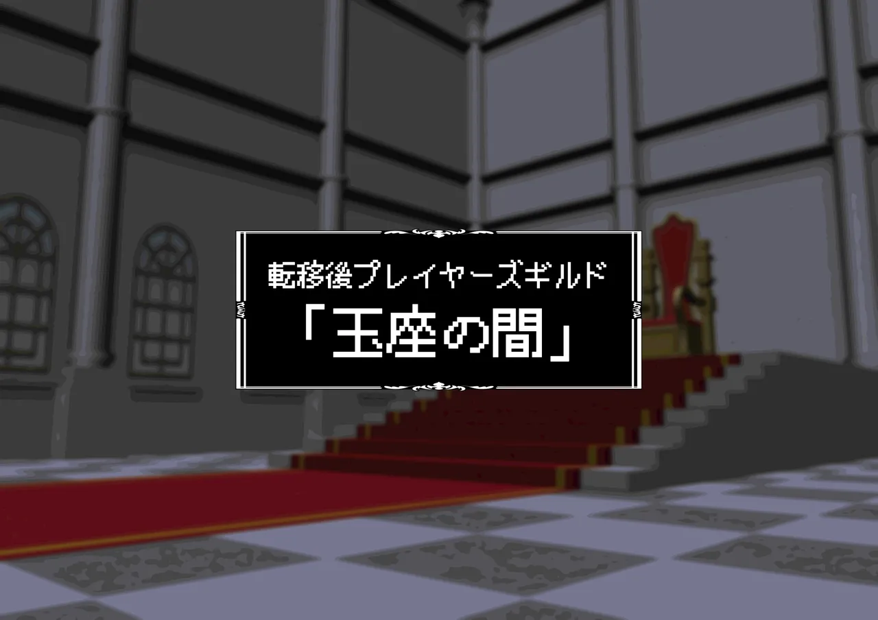 [とろ箱屋] 見守りシリーズ リスティア編 Bildnummer 14