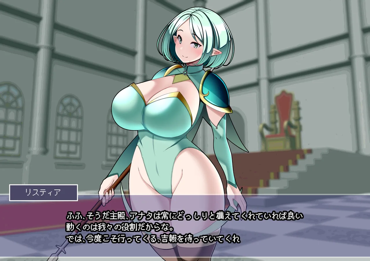 [とろ箱屋] 見守りシリーズ リスティア編 Bildnummer 16