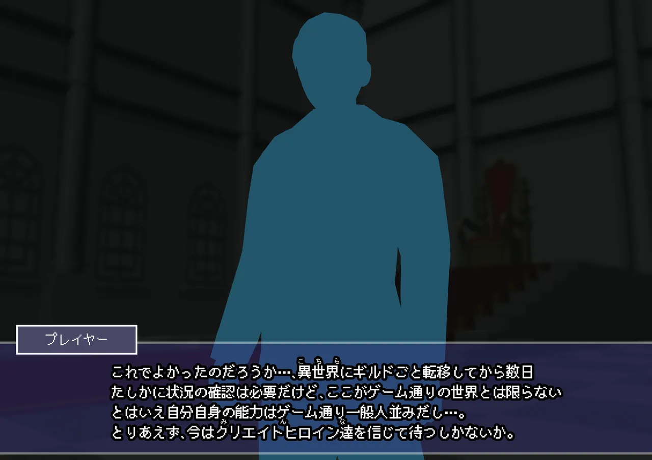 [とろ箱屋] 見守りシリーズ リスティア編 Bildnummer 17