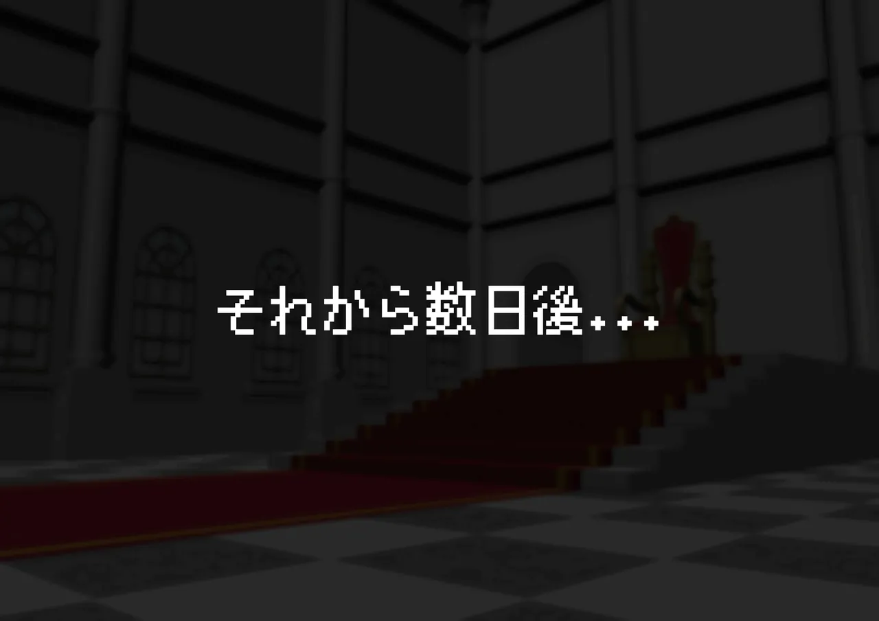 [とろ箱屋] 見守りシリーズ リスティア編 Bildnummer 18