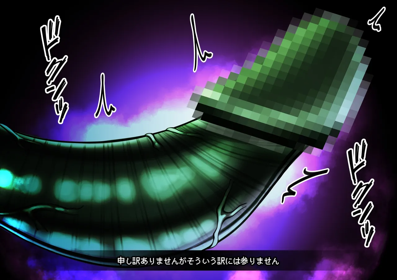 [とろ箱屋] 見守りシリーズ リスティア編 Bildnummer 21