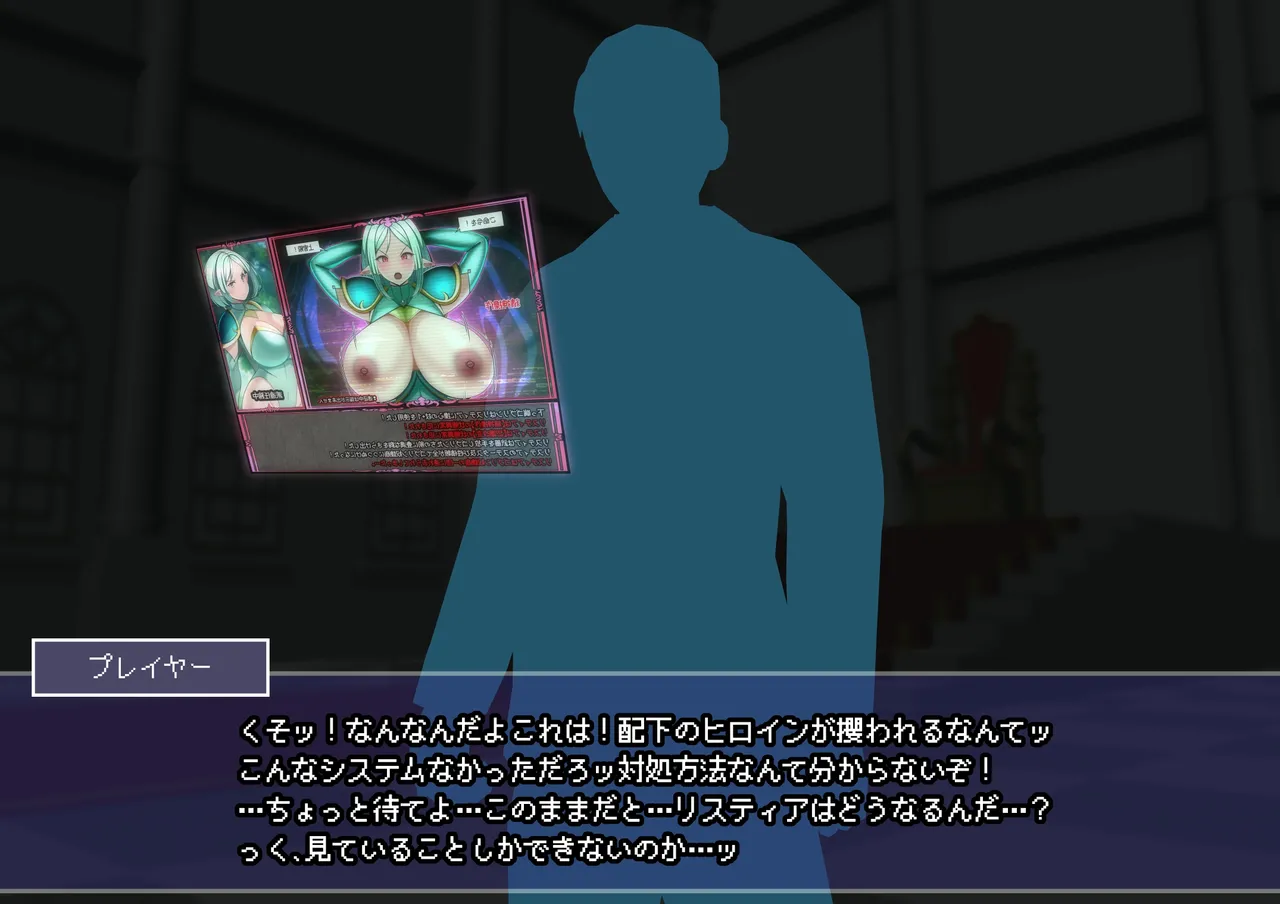 [とろ箱屋] 見守りシリーズ リスティア編 Bildnummer 30