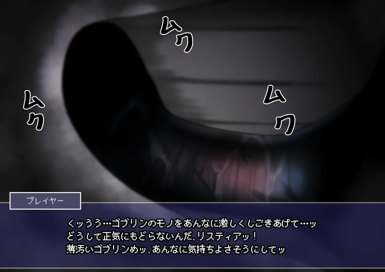 [とろ箱屋] 見守りシリーズ リスティア編 Bildnummer 34