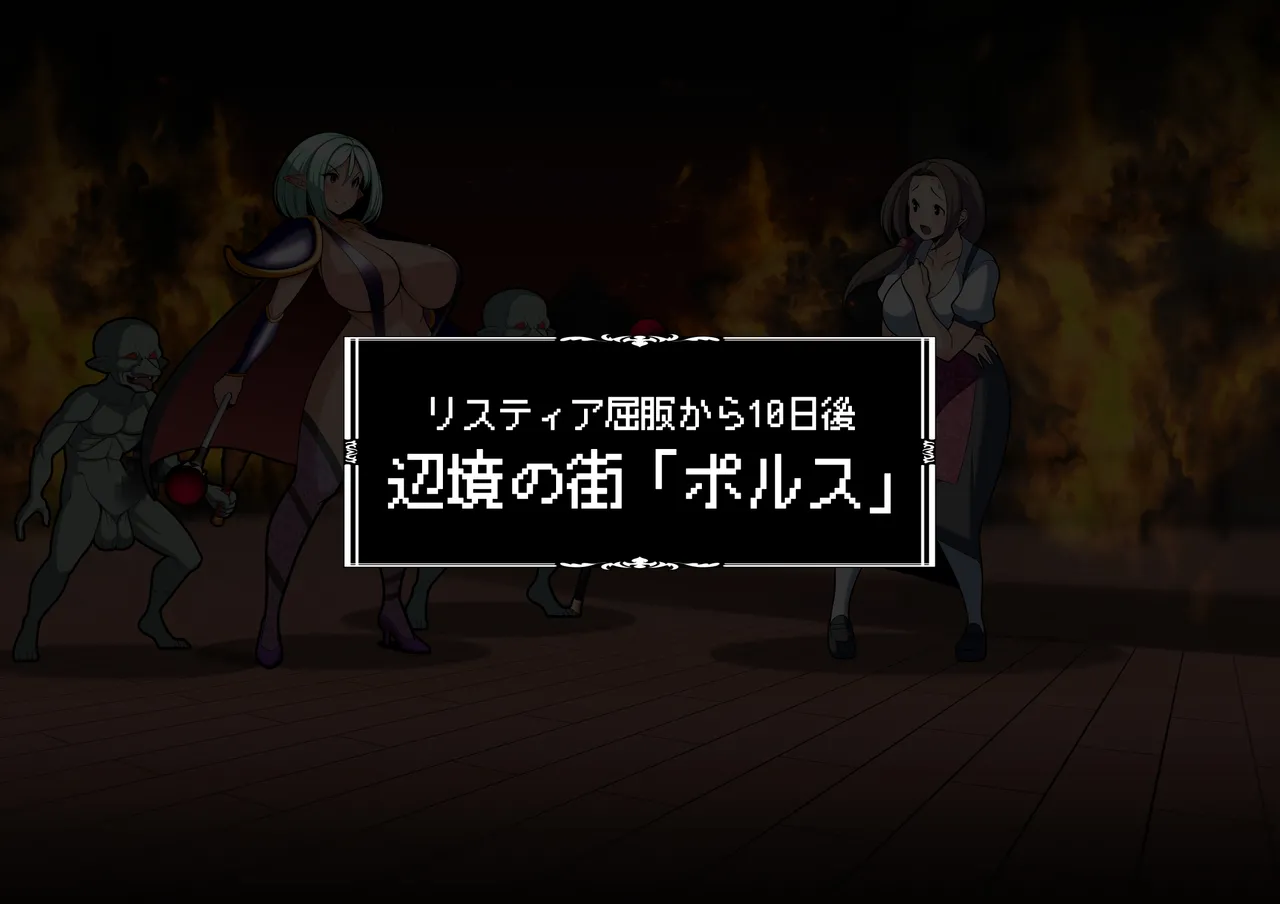 [とろ箱屋] 見守りシリーズ リスティア編 Bildnummer 47