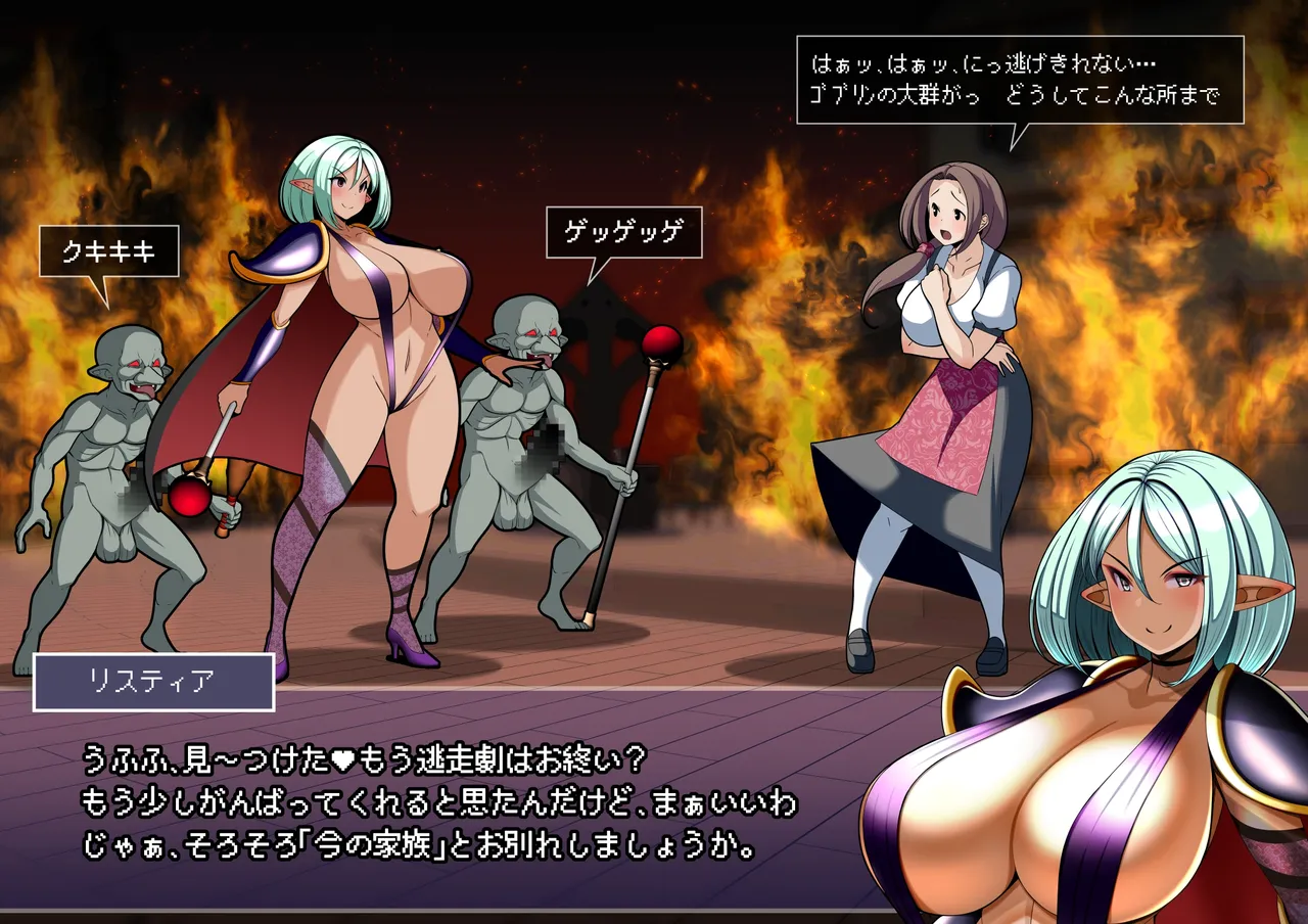 [とろ箱屋] 見守りシリーズ リスティア編 Bildnummer 48