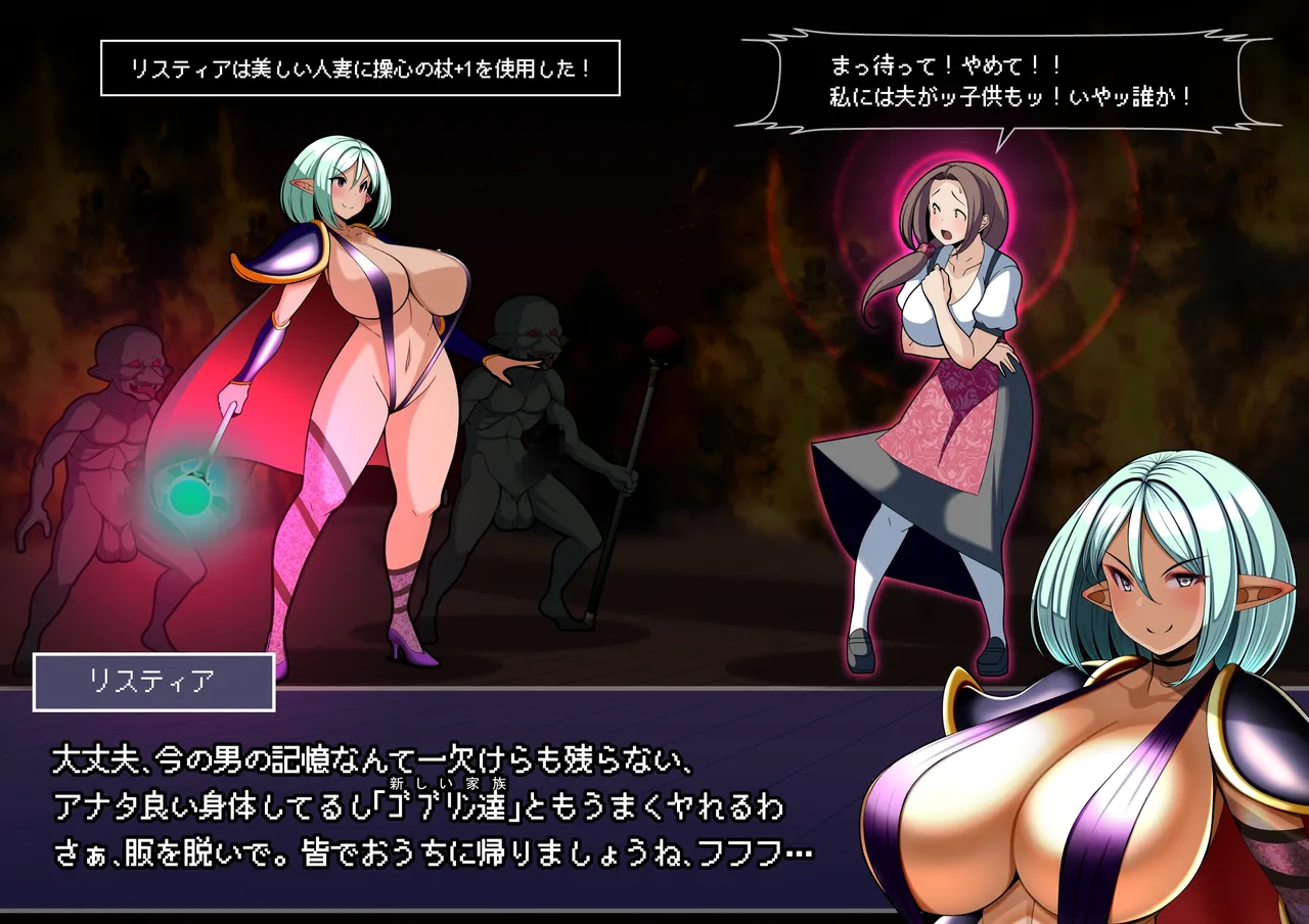 [とろ箱屋] 見守りシリーズ リスティア編 Bildnummer 49