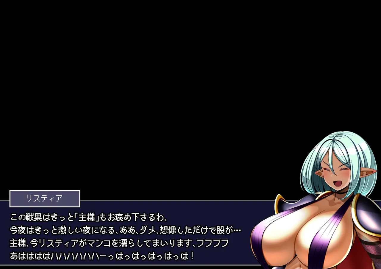 [とろ箱屋] 見守りシリーズ リスティア編 Bildnummer 51