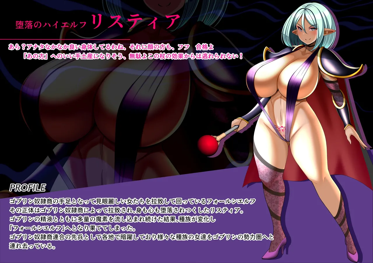 [とろ箱屋] 見守りシリーズ リスティア編 Bildnummer 52