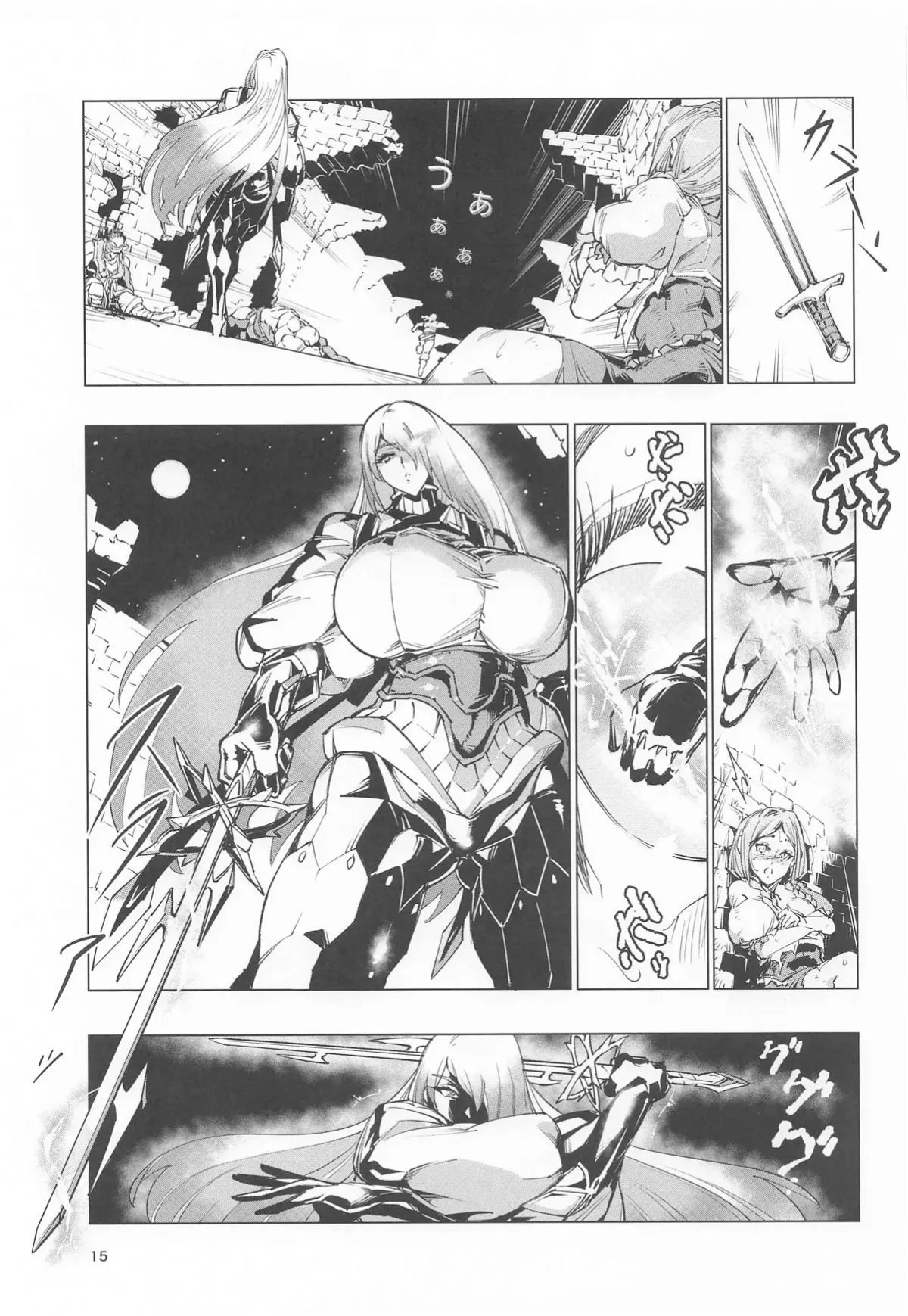 [Reiwa Denki (Shinkuukan, Hamuno)] Nut Cracker Asmodeus 画像番号 14