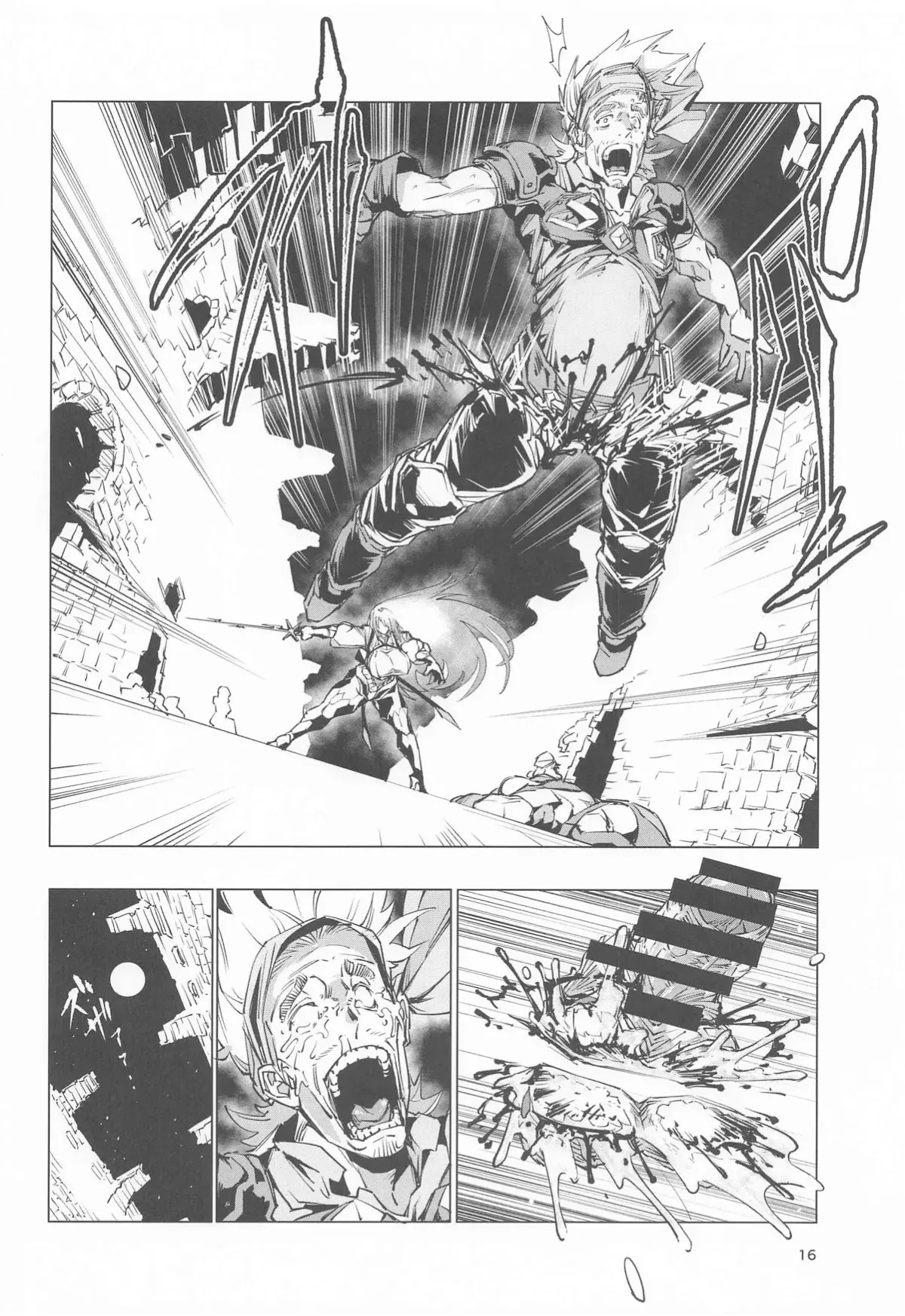 [Reiwa Denki (Shinkuukan, Hamuno)] Nut Cracker Asmodeus 画像番号 15