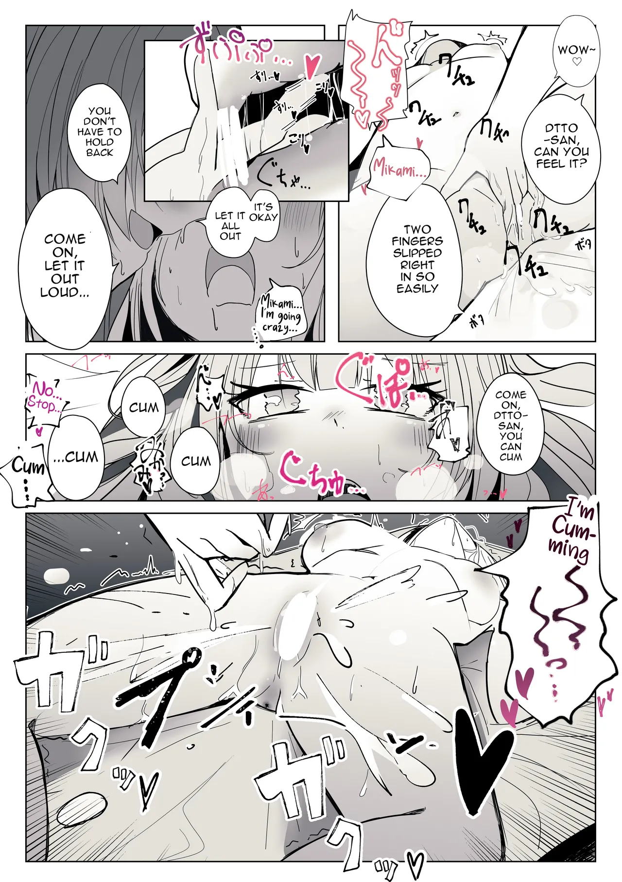 [Patio] Reject Shozoku no dtto-san to Mikami Kon-san, Yuri Ecchi Manga Part 1-4 (dtto, Mikami Kon) [English] 图片编号 4