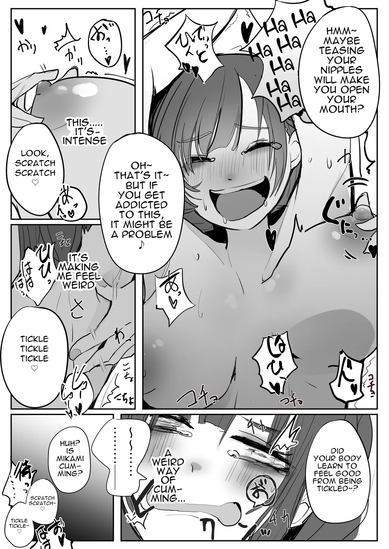 [Patio] Reject Shozoku no dtto-san to Mikami Kon-san, Yuri Ecchi Manga Part 1-4 (dtto, Mikami Kon) [English] 图片编号 10