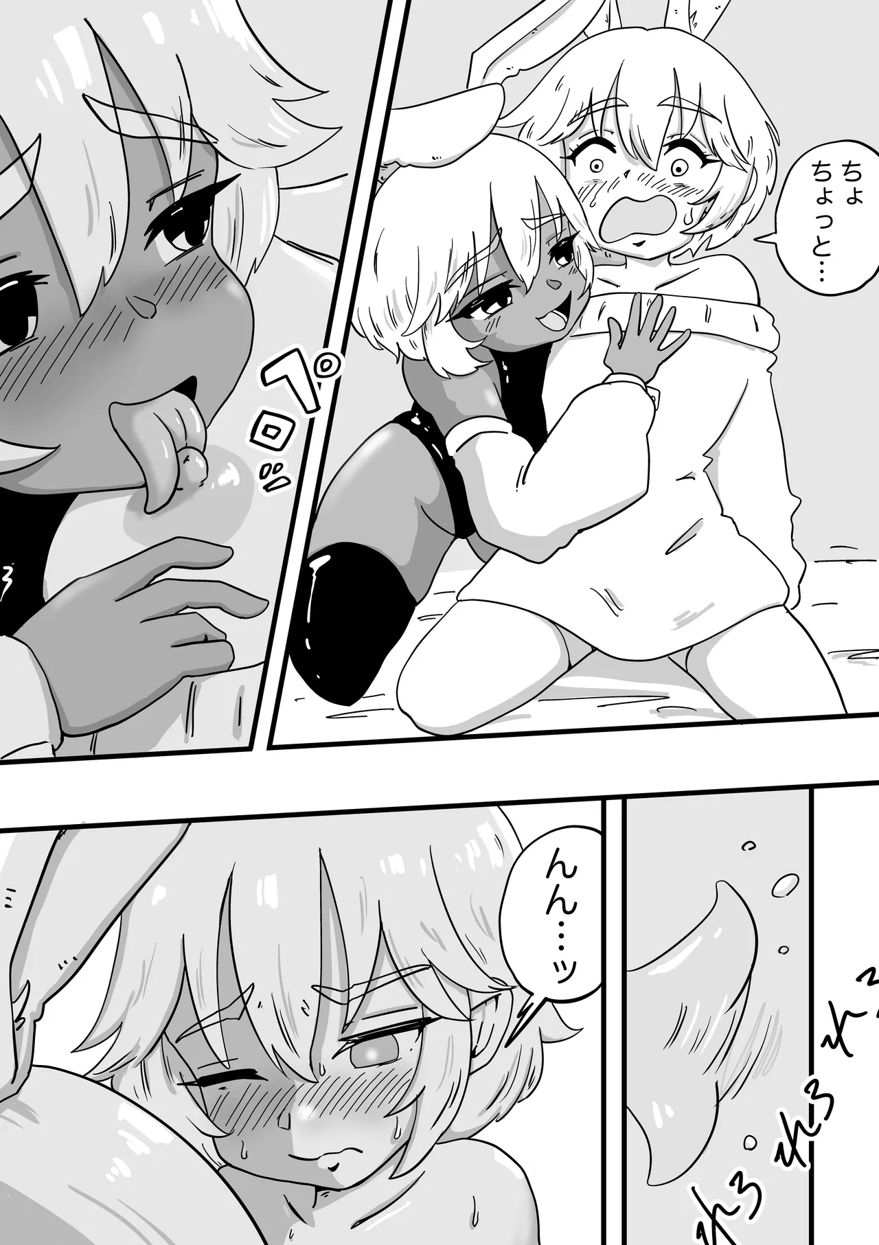 [K0×4W] ENDORPHINS 画像番号 6