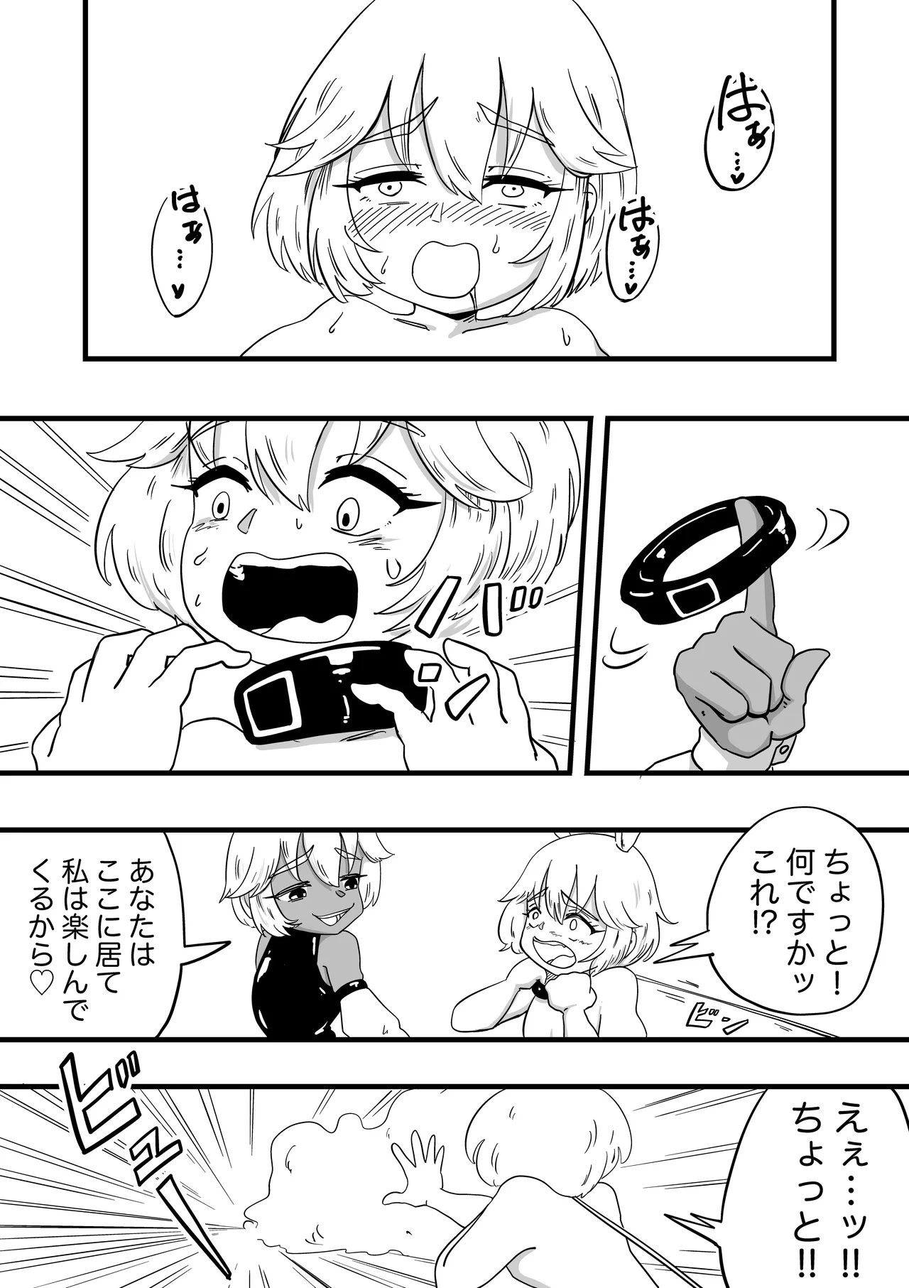 [K0×4W] ENDORPHINS 画像番号 10