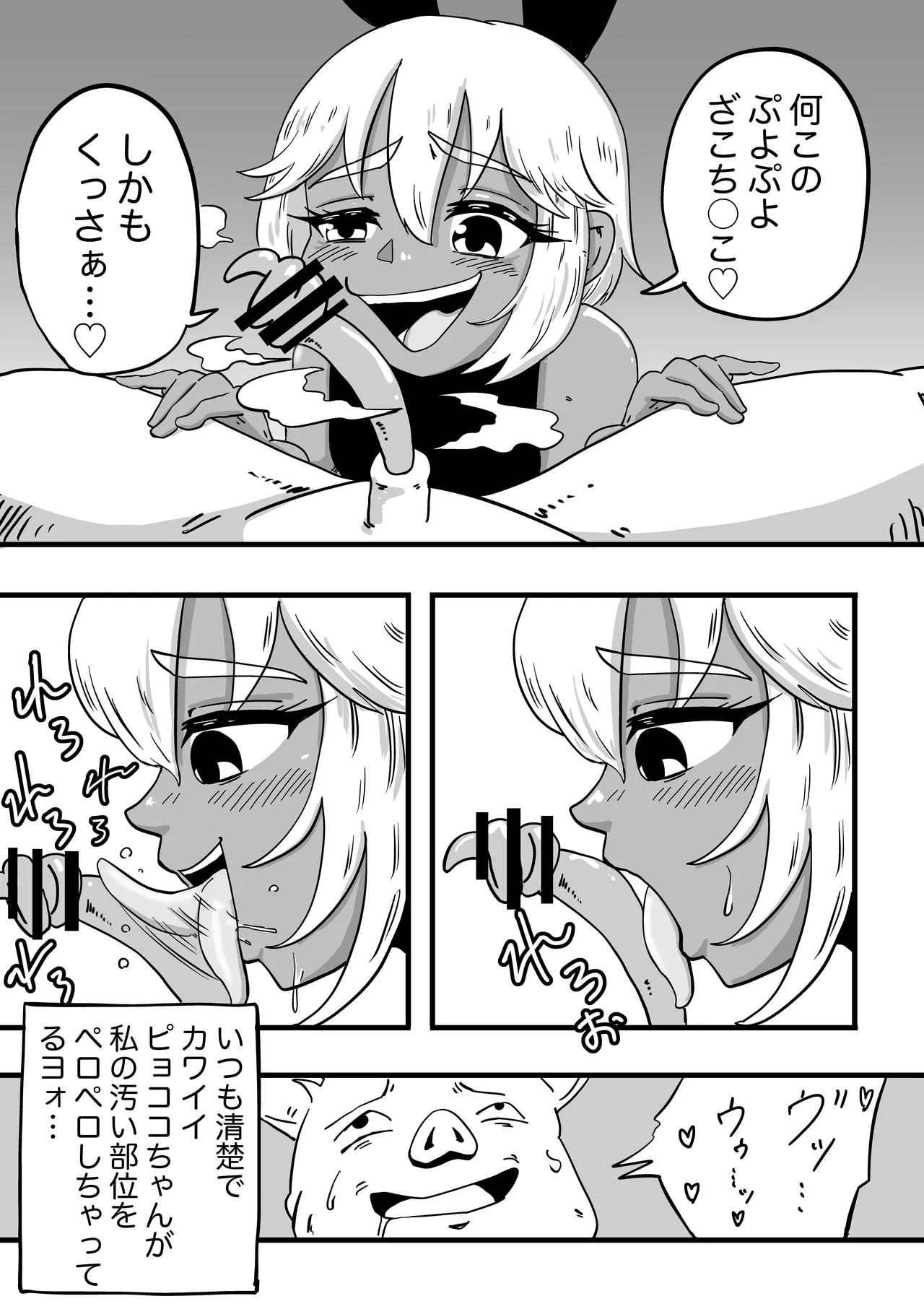 [K0×4W] ENDORPHINS 画像番号 12