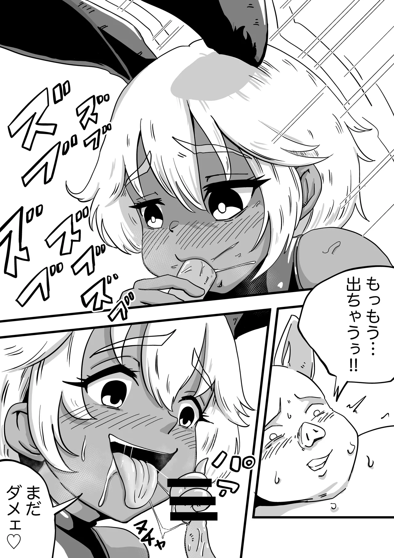 [K0×4W] ENDORPHINS 画像番号 13