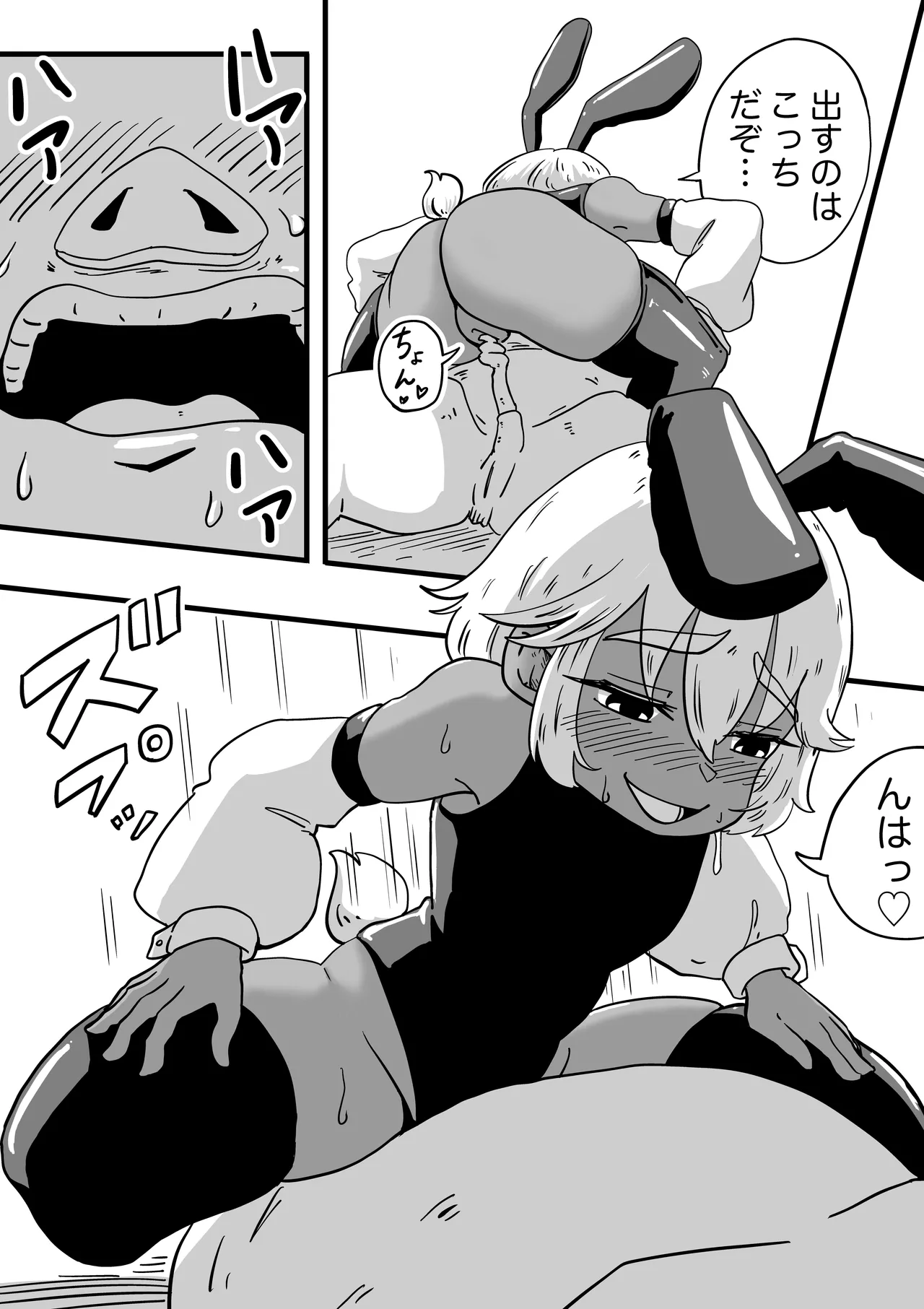 [K0×4W] ENDORPHINS 画像番号 14