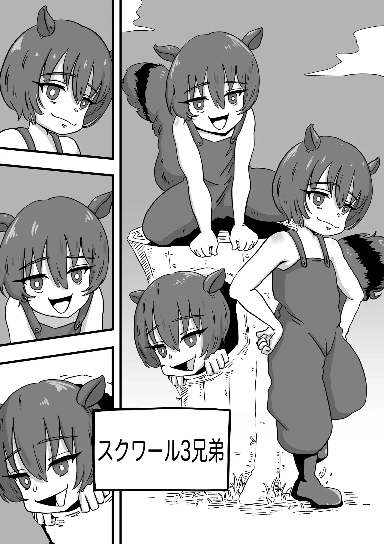 [K0×4W] ENDORPHINS 画像番号 21