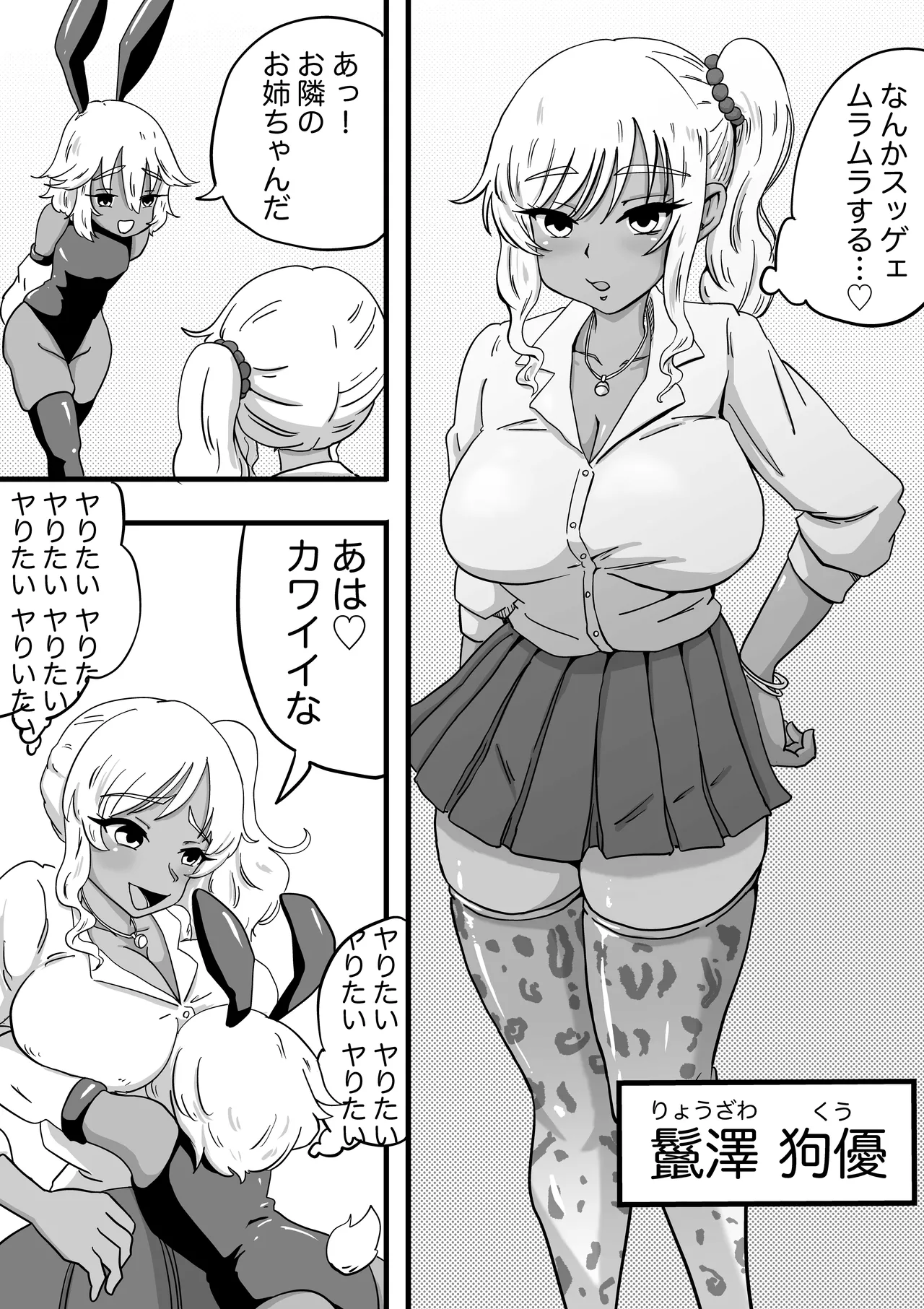 [K0×4W] ENDORPHINS 画像番号 27