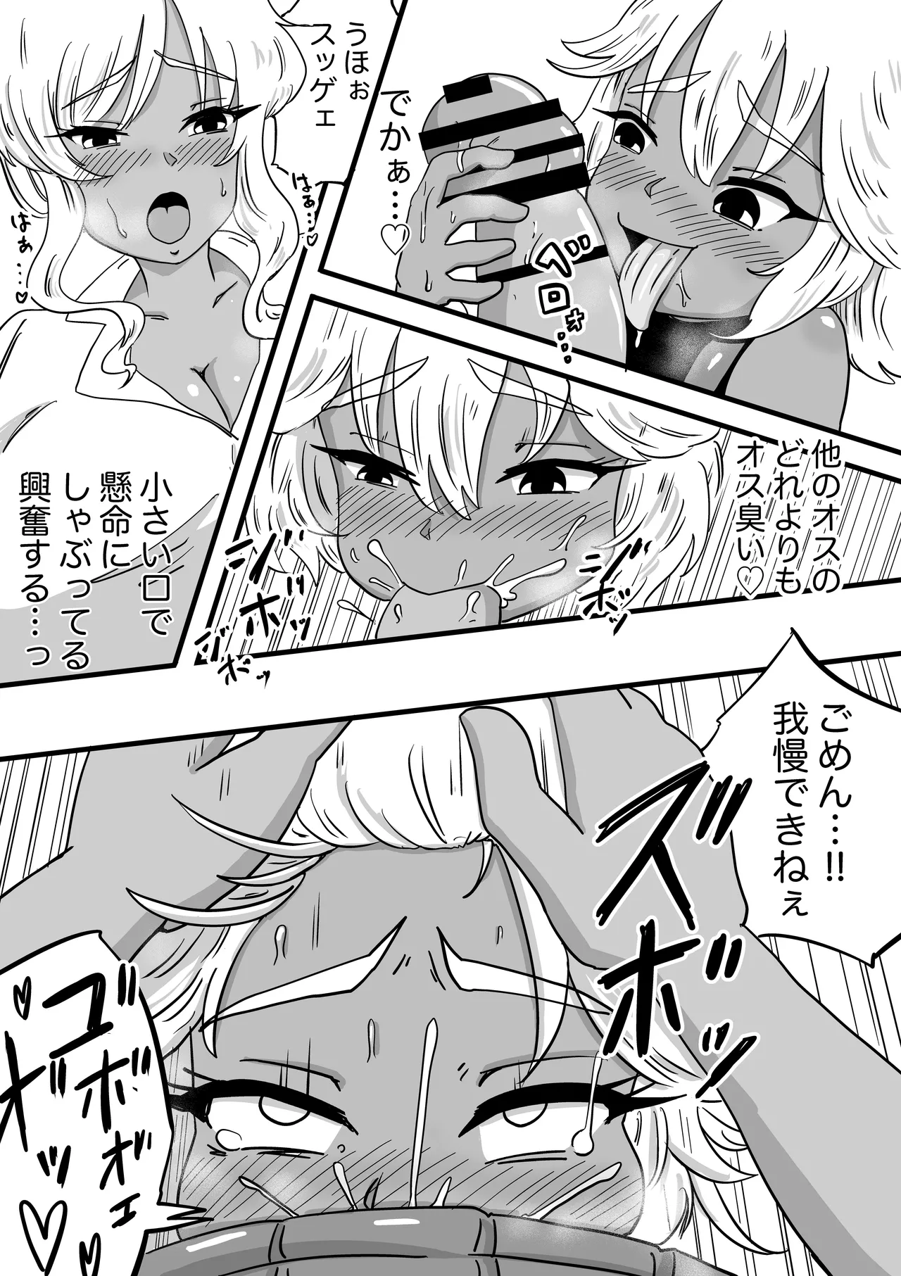 [K0×4W] ENDORPHINS 画像番号 29