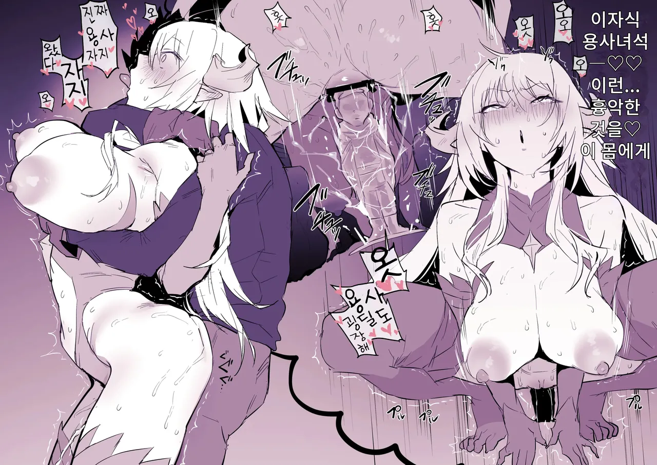 [Poriuretan] Mitoosareru Maou 画像番号 6