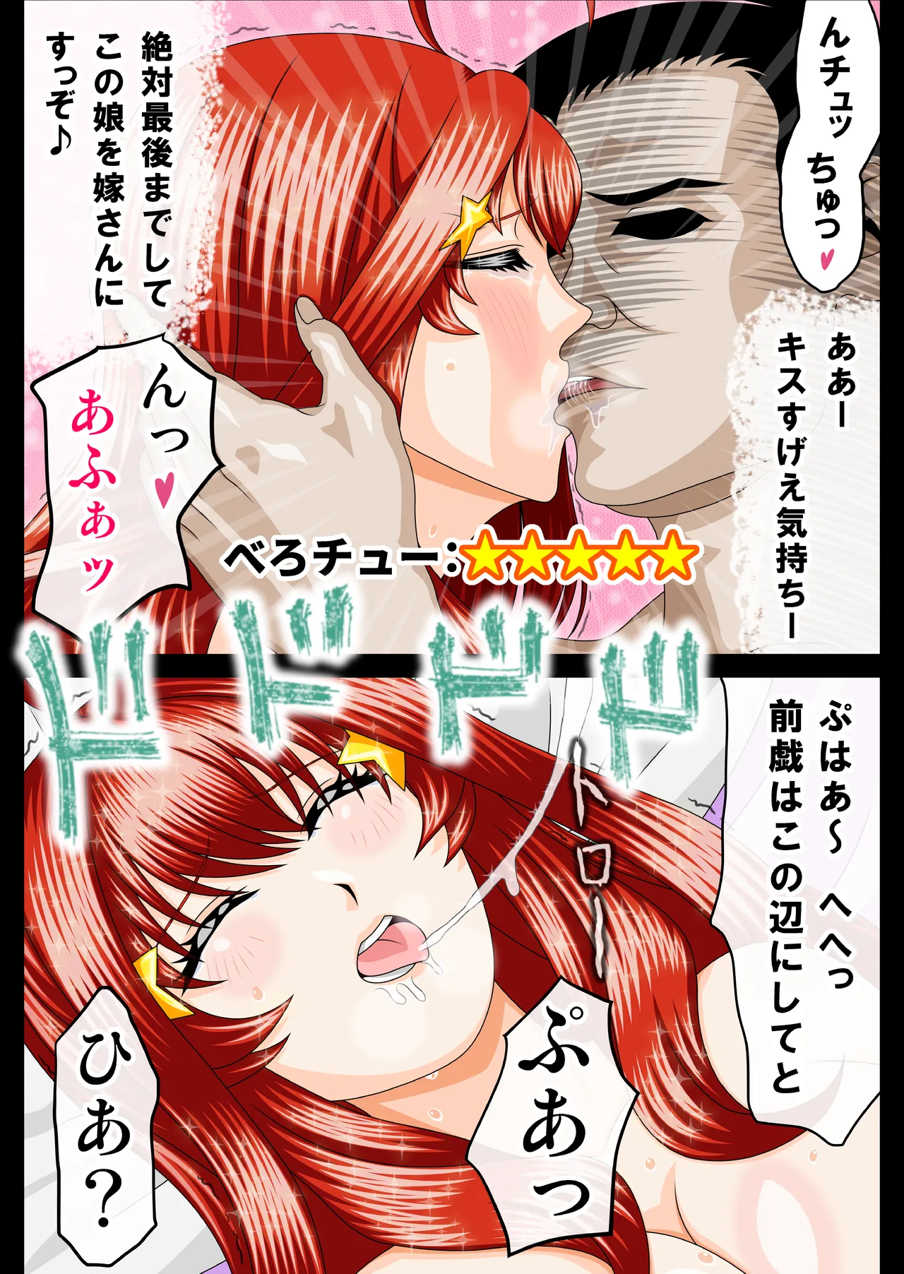 [Seiko] Karisuma Revyua Mei Sibou Tappur i(Gotoubun no hanayome) [AI Generated] 画像番号 9