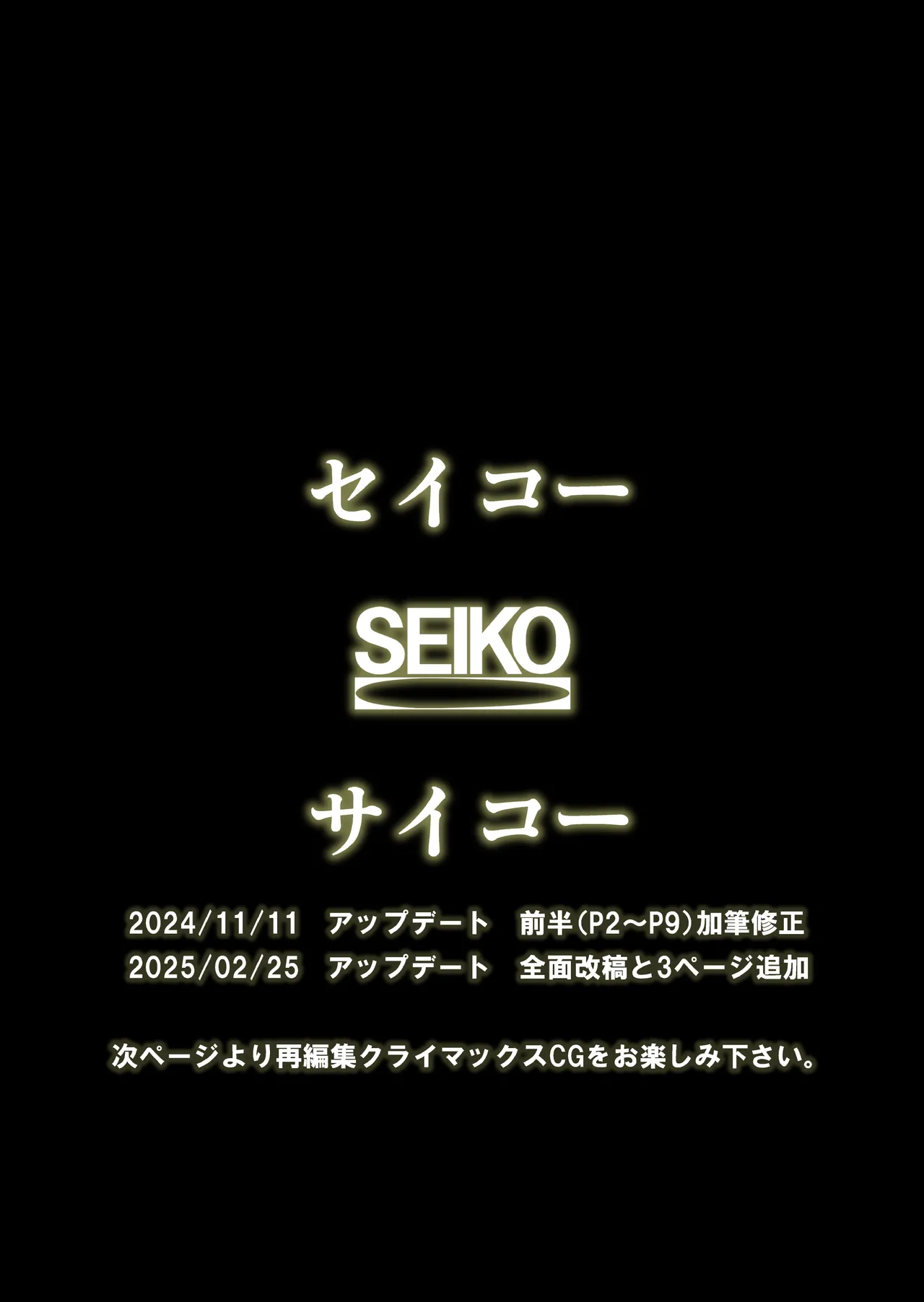 [Seiko] Karisuma Revyua Mei Sibou Tappur i(Gotoubun no hanayome) [AI Generated] 画像番号 21