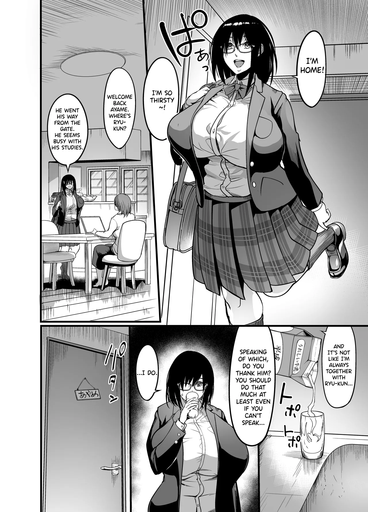 [Ikemen Teikoku (Remu)] Kanmoku no Ko Sotsugyou no Hi | Silent Girl - Graduation Day [English][Digital][Carl] numero di immagine  18