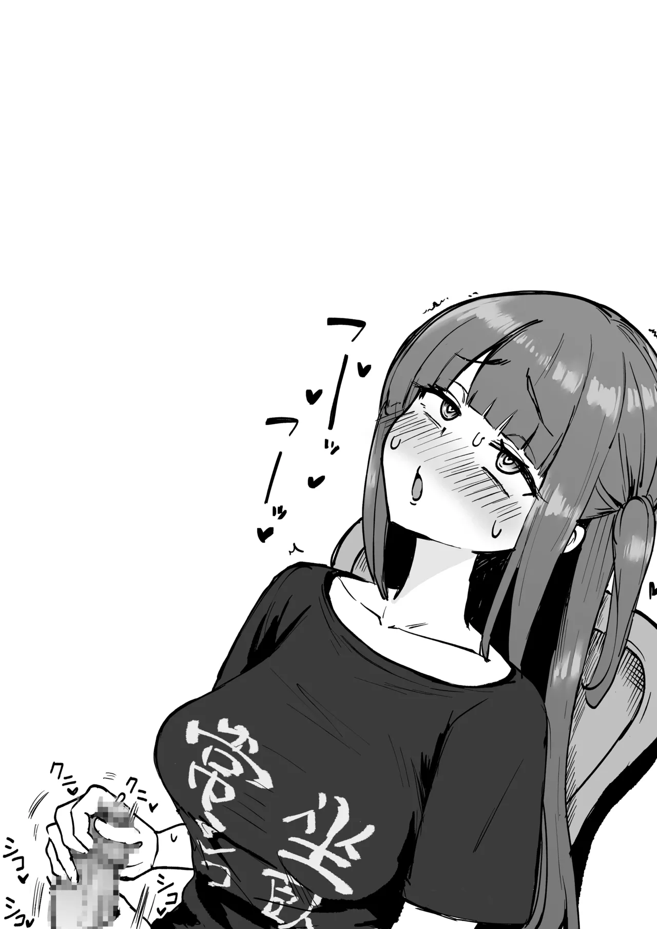 Futamare 图片编号 1