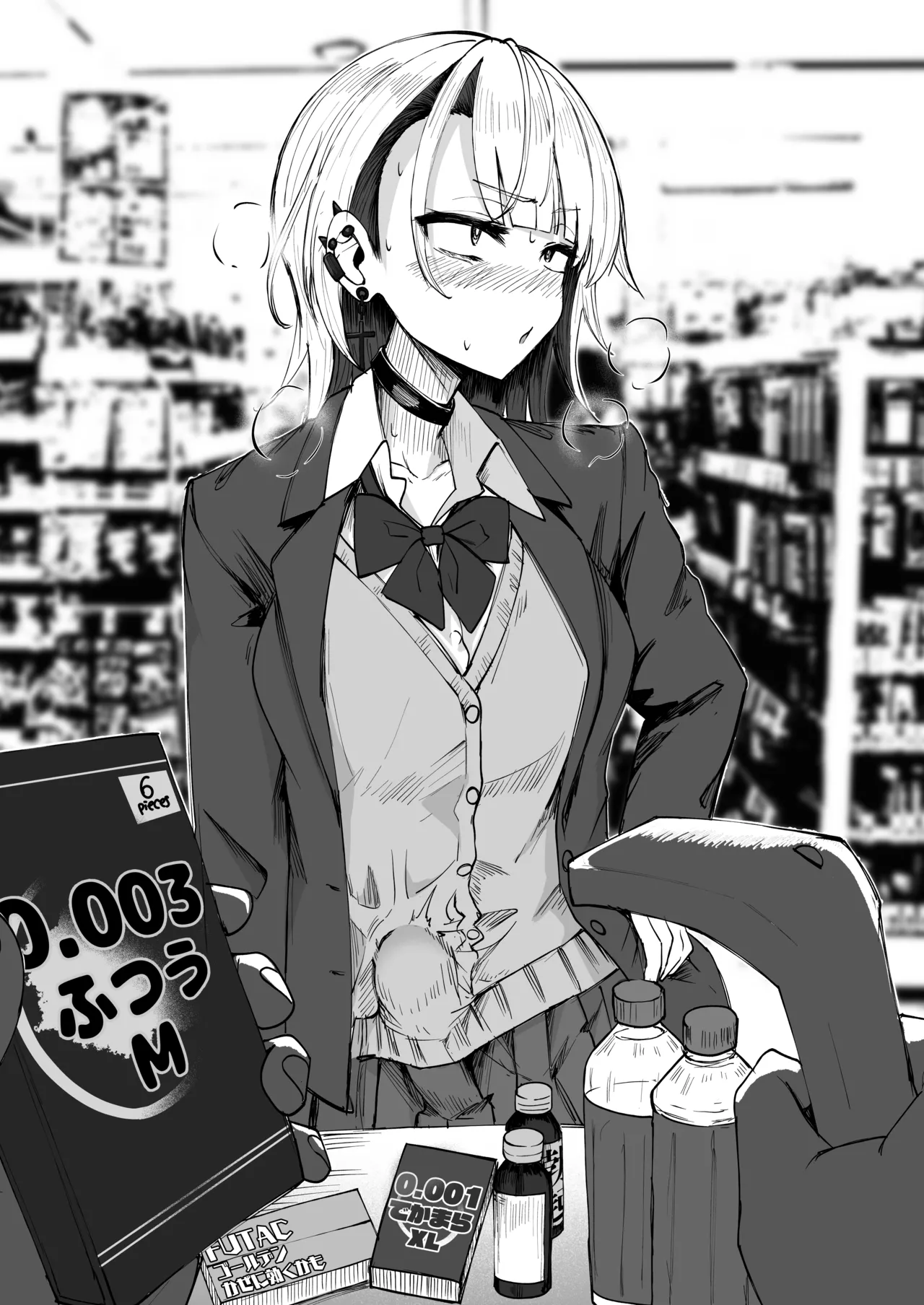 Futamare 图片编号 3